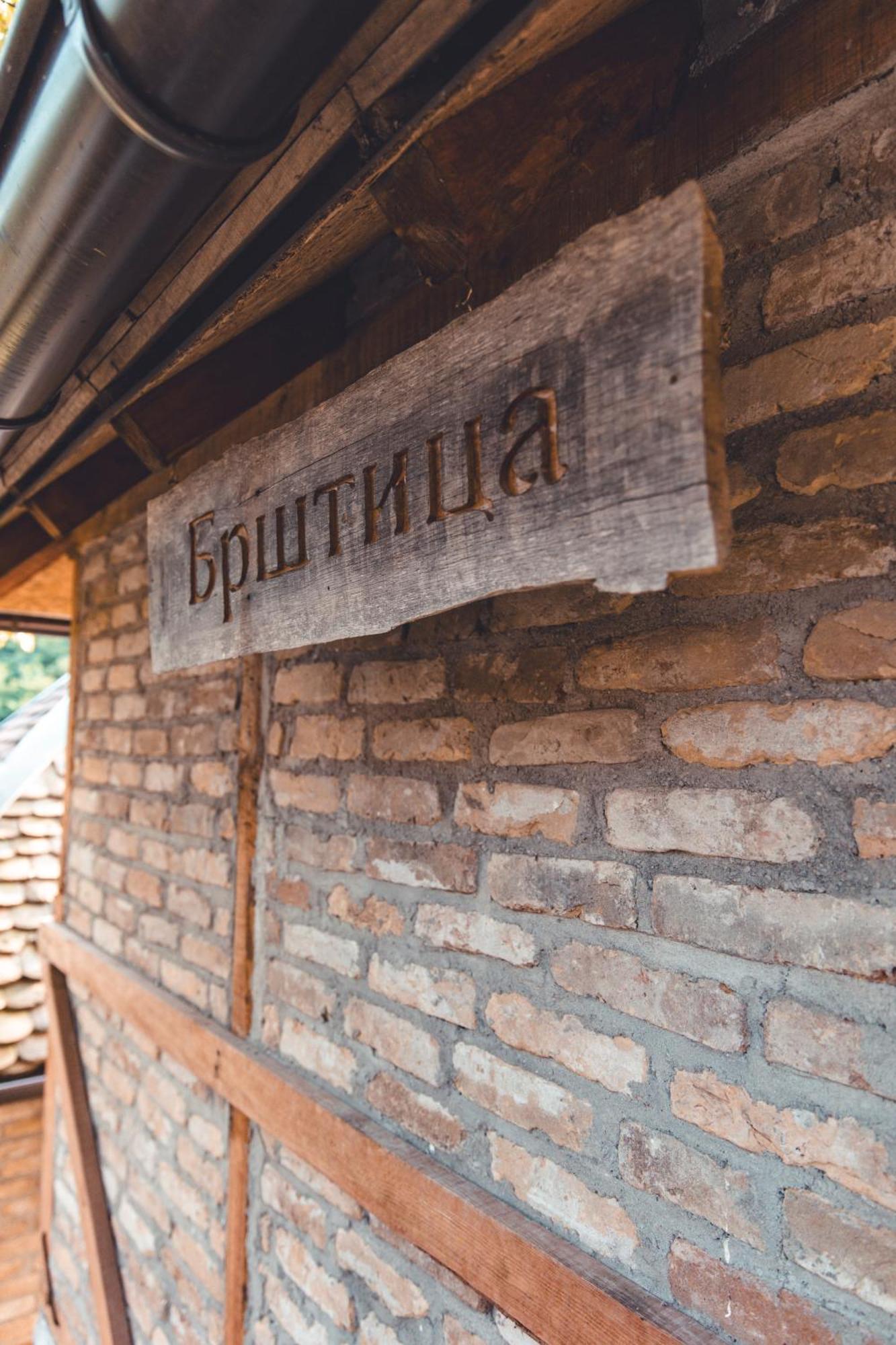 Konak Dobri Potok Krupanj Exteriér fotografie